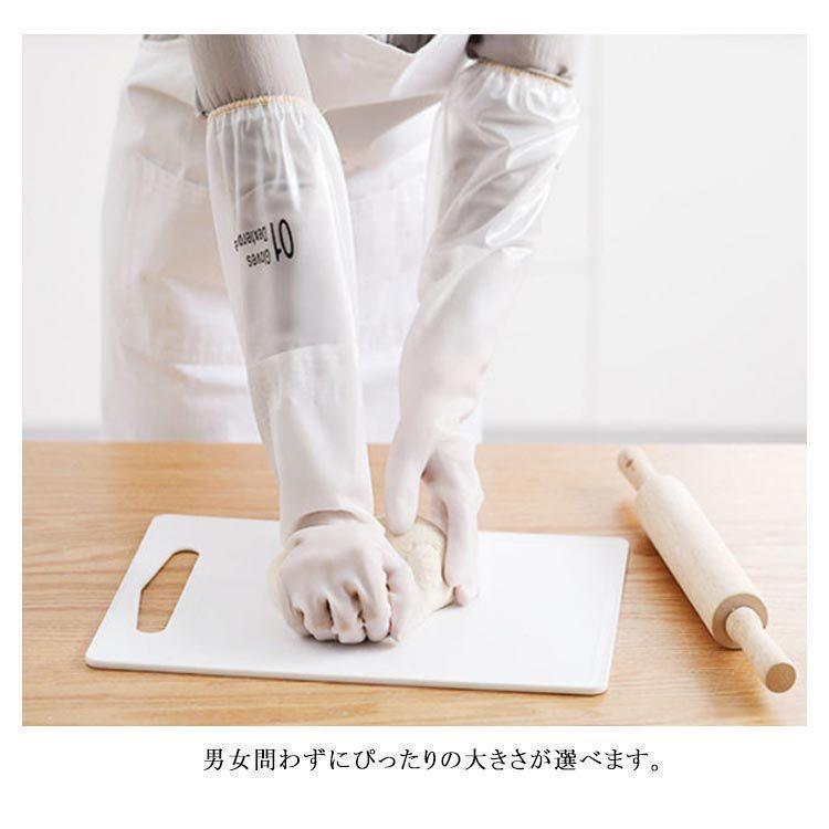 ゴム手袋 ロングタイプ 手袋 食器洗い用手袋 裏起毛 手袋 家事用 グローブ 防寒 防水 厚手 手が荒れない 2双セット キッチン 台所用 | ブランド登録なし | 12