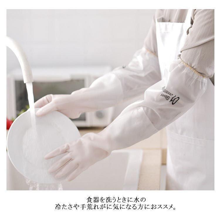 ゴム手袋 ロングタイプ 手袋 食器洗い用手袋 裏起毛 手袋 家事用 グローブ 防寒 防水 厚手 手が荒れない 2双セット キッチン 台所用 | ブランド登録なし | 13