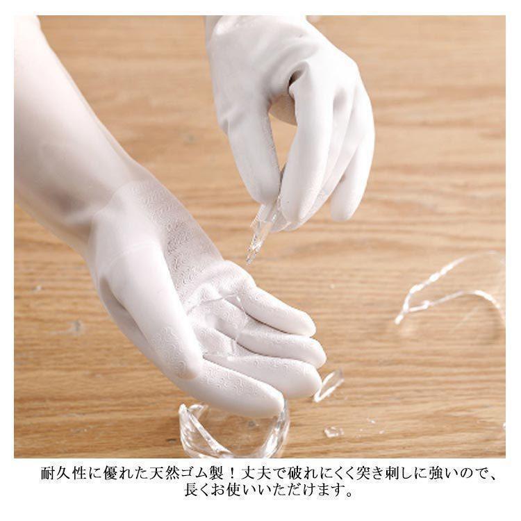 ゴム手袋 ロングタイプ 手袋 食器洗い用手袋 裏起毛 手袋 家事用 グローブ 防寒 防水 厚手 手が荒れない 2双セット キッチン 台所用 | ブランド登録なし | 09
