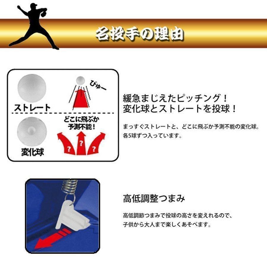 軟式硬式用トスバッティングマシーン 野球トスバッティングマシーン ピッチングマシ 自動球出し器 野球バット付き 野球10個付き | ブランド登録なし | 12