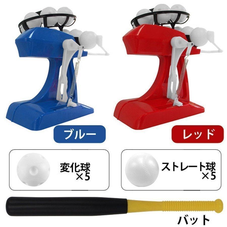 軟式硬式用トスバッティングマシーン 野球トスバッティングマシーン ピッチングマシ 自動球出し器 野球バット付き 野球10個付き | ブランド登録なし | 04