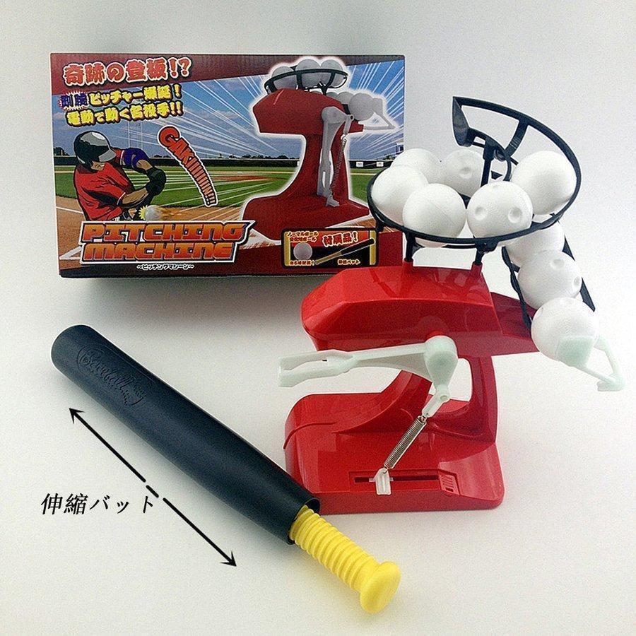 軟式硬式用トスバッティングマシーン 野球トスバッティングマシーン ピッチングマシ 自動球出し器 野球バット付き 野球10個付き | ブランド登録なし | 06