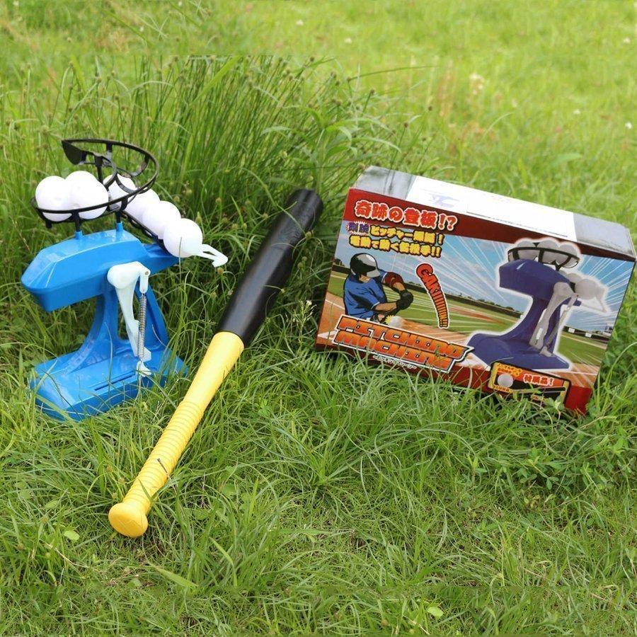 軟式硬式用トスバッティングマシーン 野球トスバッティングマシーン ピッチングマシ 自動球出し器 野球バット付き 野球10個付き | ブランド登録なし | 09