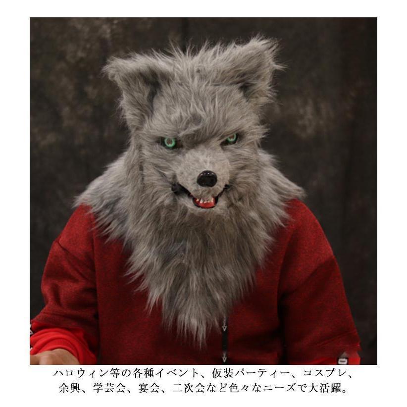 口が動く ふわふわファー付き 動物マスク なりきりマスク 被り物 キツネ アニマルマスク 毛並質感 オオカミ 犬 お面 仮装 変装 ハロウィン パーテ | ブランド登録なし | 10