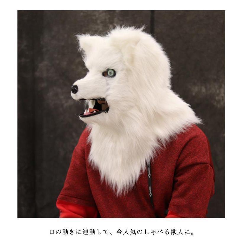 口が動く ふわふわファー付き 動物マスク なりきりマスク 被り物 キツネ アニマルマスク 毛並質感 オオカミ 犬 お面 仮装 変装 ハロウィン パーテ | ブランド登録なし | 08