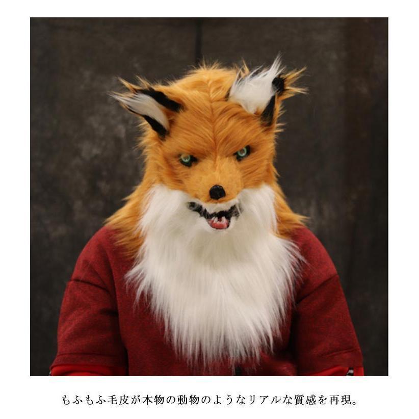 口が動く ふわふわファー付き 動物マスク なりきりマスク 被り物 キツネ アニマルマスク 毛並質感 オオカミ 犬 お面 仮装 変装 ハロウィン パーテ | ブランド登録なし | 09
