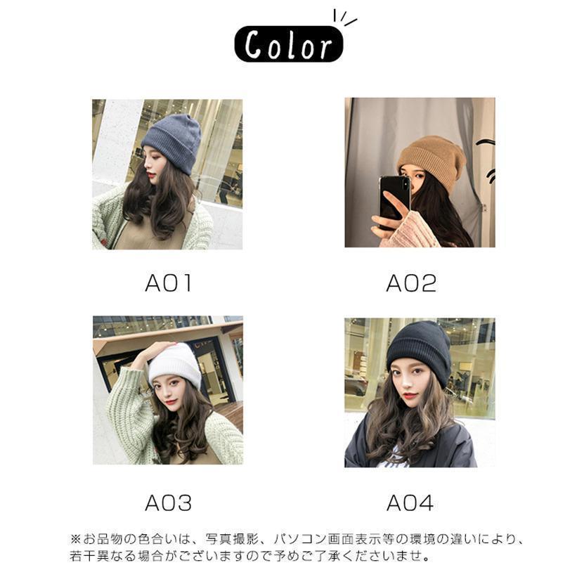 明日まで 帽子ウィッグ レディース かつら ロング巻き 暖かい つけ毛 エクステ キャップ 髪付き帽子 セミロング 自然パーマ ニット 日常用 | ブランド登録なし | 05