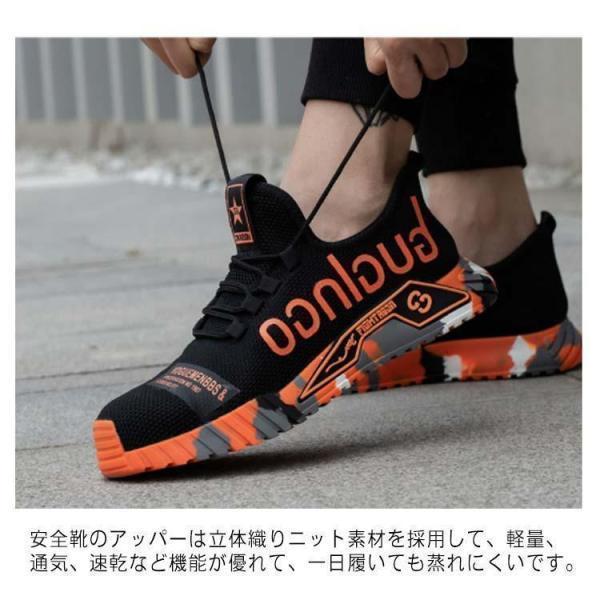 安全靴 作業靴 鋼先芯 スニーカー ワークシューズ メンズ レディース ウォーキング シューズ 靴 鋼先芯 つま先保護 スポーツシューズ 軽量 通気 | ブランド登録なし | 11