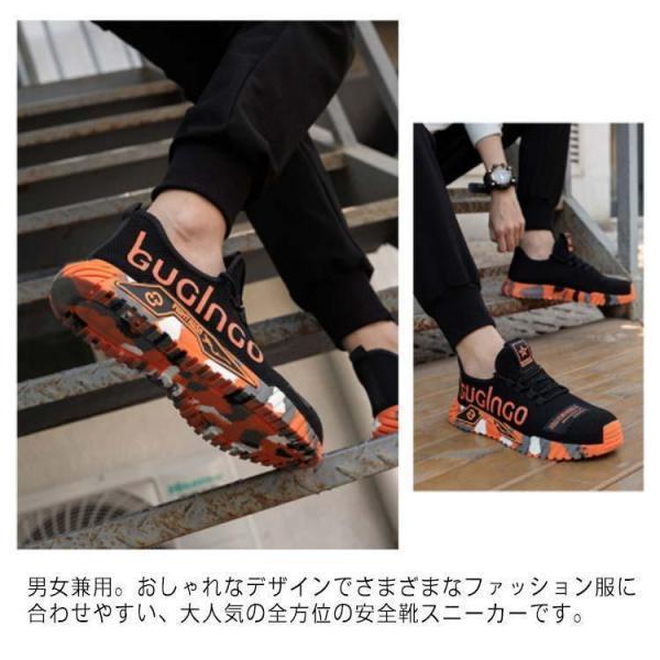 安全靴 作業靴 鋼先芯 スニーカー ワークシューズ メンズ レディース ウォーキング シューズ 靴 鋼先芯 つま先保護 スポーツシューズ 軽量 通気 | ブランド登録なし | 12