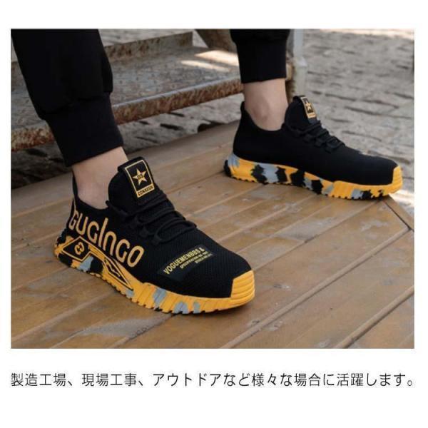 安全靴 作業靴 鋼先芯 スニーカー ワークシューズ メンズ レディース ウォーキング シューズ 靴 鋼先芯 つま先保護 スポーツシューズ 軽量 通気 | ブランド登録なし | 13