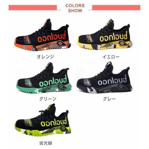安全靴 作業靴 鋼先芯 スニーカー ワークシューズ メンズ レディース ウォーキング シューズ 靴 鋼先芯 つま先保護 スポーツシューズ 軽量 通気 | ブランド登録なし | 06