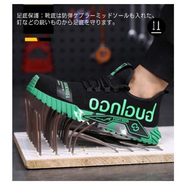 安全靴 作業靴 鋼先芯 スニーカー ワークシューズ メンズ レディース ウォーキング シューズ 靴 鋼先芯 つま先保護 スポーツシューズ 軽量 通気 | ブランド登録なし | 08