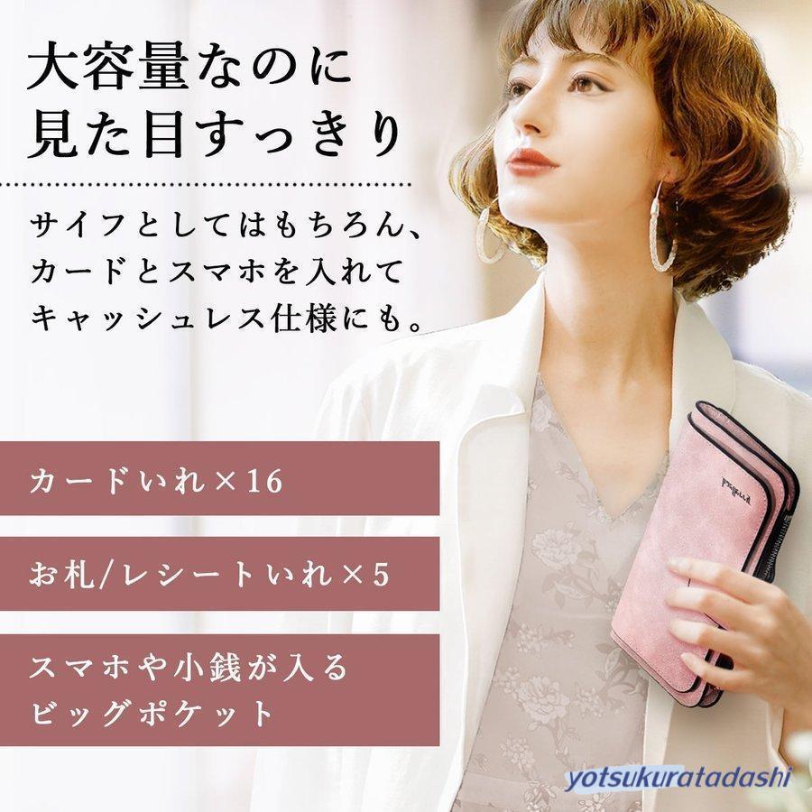 財布 長財布 レディース メンズ 使いやすい カード大容量 ロングウォレット 20代 30代 40代 50代 小銭入れ 多機能 財布 | ブランド登録なし | 01