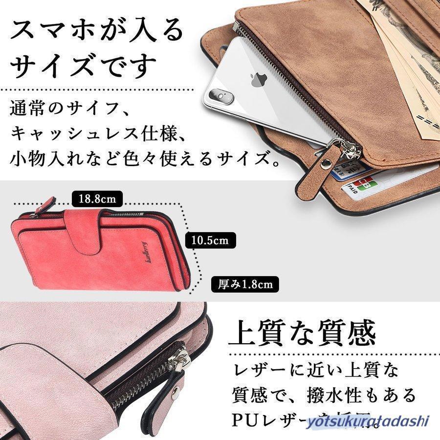 財布 長財布 レディース メンズ 使いやすい カード大容量 ロングウォレット 20代 30代 40代 50代 小銭入れ 多機能 財布 | ブランド登録なし | 03
