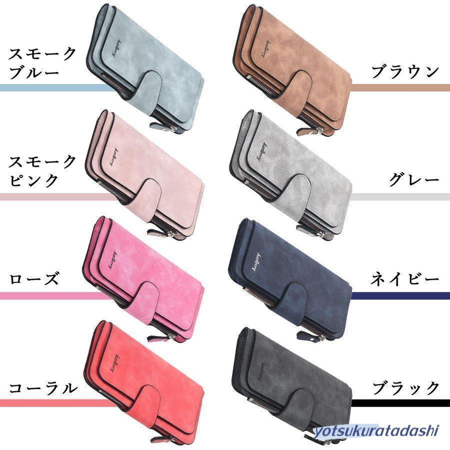 財布 長財布 レディース メンズ 使いやすい カード大容量 ロングウォレット 20代 30代 40代 50代 小銭入れ 多機能 財布 | ブランド登録なし | 04