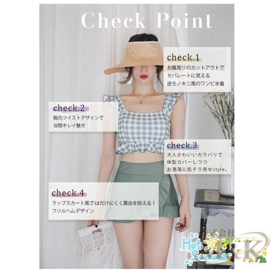 水着 レディース 体型カバー 2点セット 10代 20代 可愛いカバーアップ セパレート 露出控えめ かわいい おしゃれ ママ水着 | ブランド登録なし | 03
