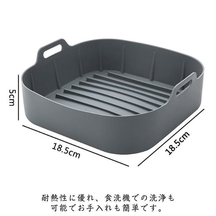 2個組 エアフライヤー シリコンポット 調理マット 汚れ防止 シリコンマット エアフライヤー ノンフライヤーシート 2個組 エアフライヤー用紙 シリコ |  | 14