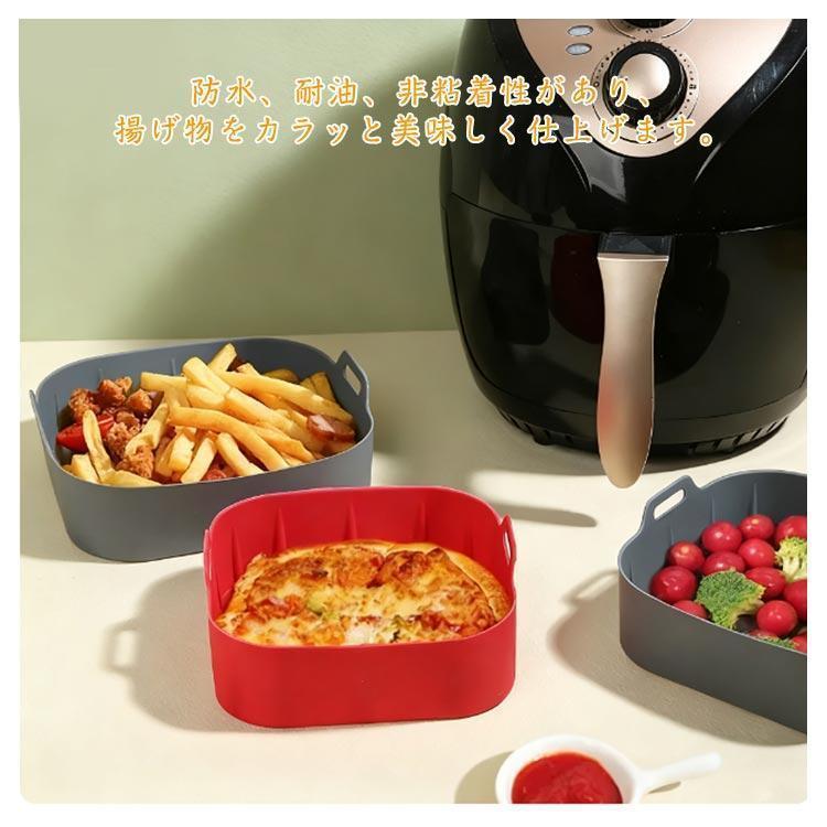 2個組 エアフライヤー シリコンポット 調理マット 汚れ防止 シリコンマット エアフライヤー ノンフライヤーシート 2個組 エアフライヤー用紙 シリコ |  | 08