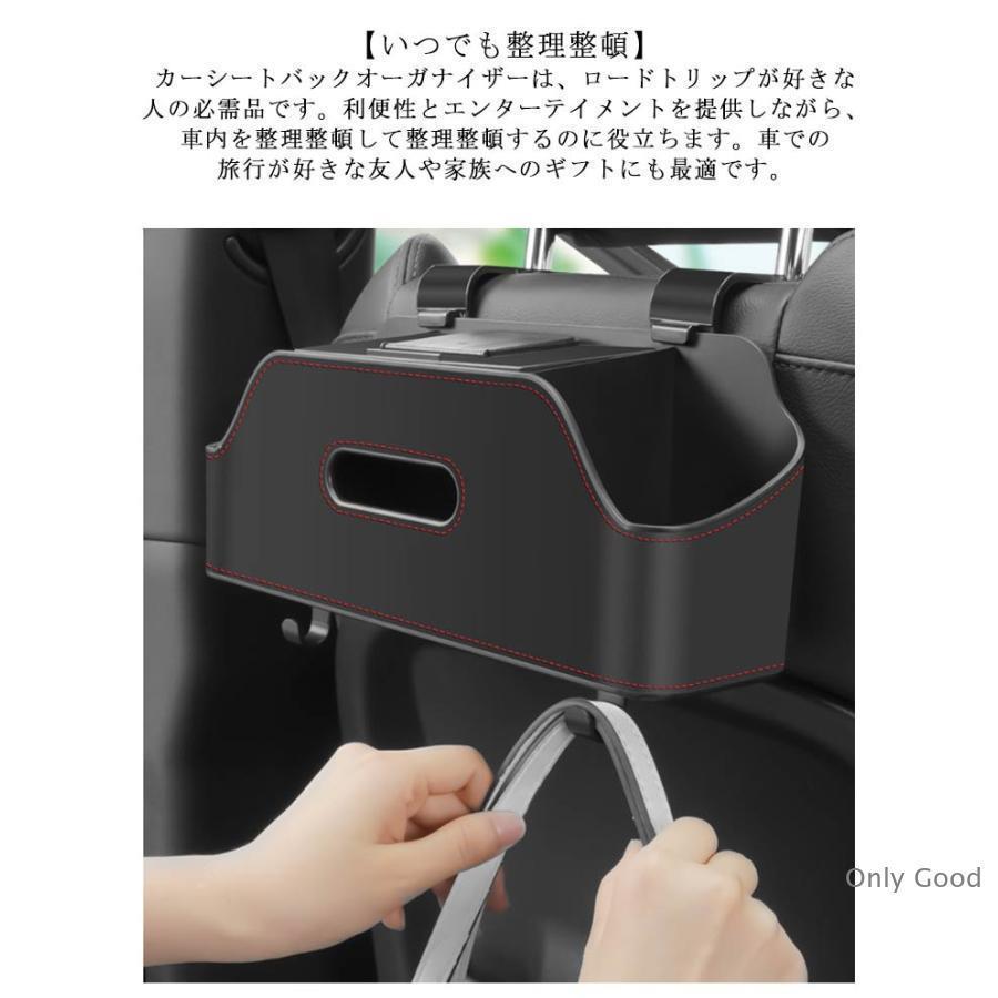 車の後部座席 多機能収納ボックス 車用シートバック ティッシュケース ドリンクホルダー2個付き ティッシュボックス 車用 多機能 収納ボックス 後部座 | ブランド登録なし | 10