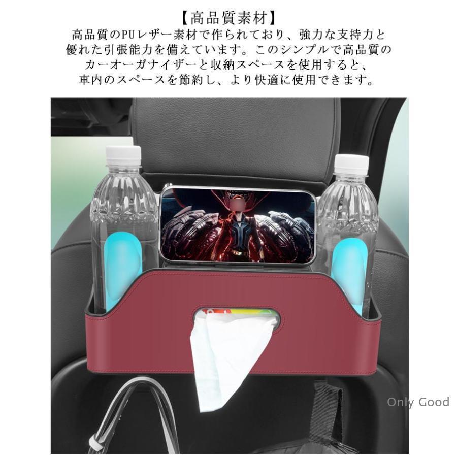 車の後部座席 多機能収納ボックス 車用シートバック ティッシュケース ドリンクホルダー2個付き ティッシュボックス 車用 多機能 収納ボックス 後部座 | ブランド登録なし | 07
