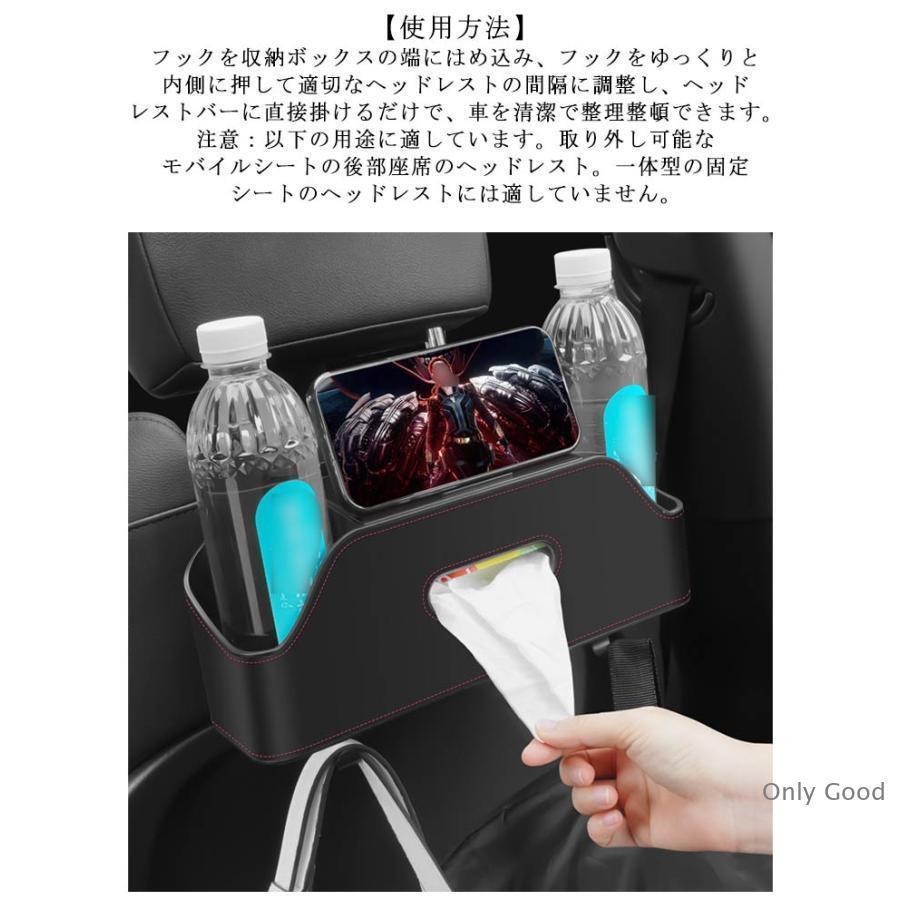 車の後部座席 多機能収納ボックス 車用シートバック ティッシュケース ドリンクホルダー2個付き ティッシュボックス 車用 多機能 収納ボックス 後部座 | ブランド登録なし | 09
