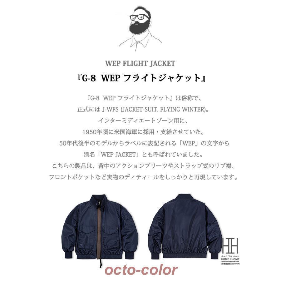 G-8フライトジャケット メンズ 大きいサイズナイロン おしゃれ G-8（WEP）フライトジャケット モッズコート ミリタリージャケット 防風 | ブランド登録なし | 03
