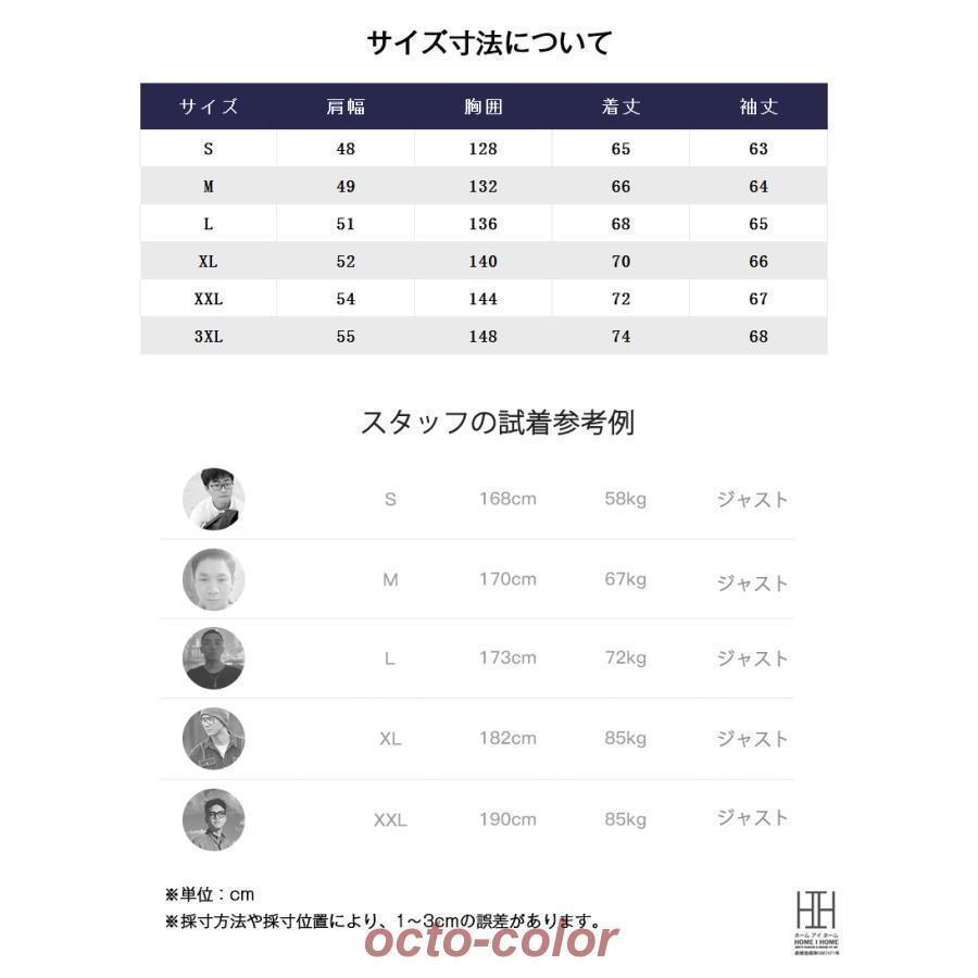 G-8フライトジャケット メンズ 大きいサイズナイロン おしゃれ G-8（WEP）フライトジャケット モッズコート ミリタリージャケット 防風 | ブランド登録なし | 09