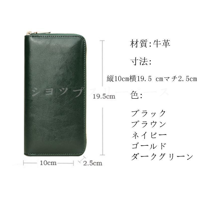 長財布 メンズ 安い 革 大容量 オイルレザー 緑 深緑 グリーン 50代 | ブランド登録なし | 08