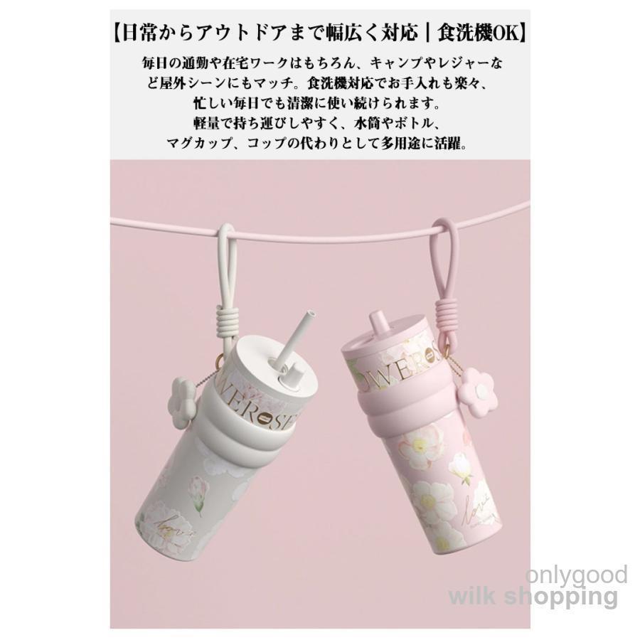 ストロー付きタンブラー セラミック 蓋付き 水筒 持ち運び 710ml 大容量 水筒 花柄 ストローマグ コーヒーカップ 保冷 保温 ステンレスボトル | ブランド登録なし | 14