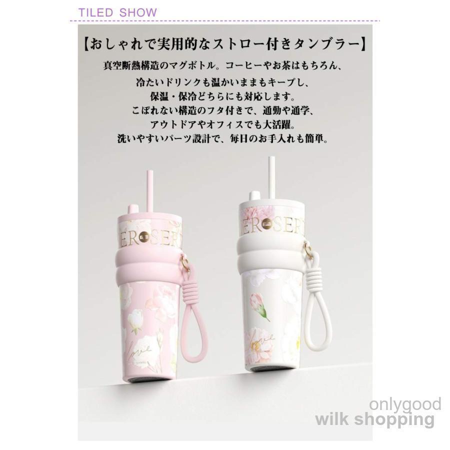 ストロー付きタンブラー セラミック 蓋付き 水筒 持ち運び 710ml 大容量 水筒 花柄 ストローマグ コーヒーカップ 保冷 保温 ステンレスボトル | ブランド登録なし | 08