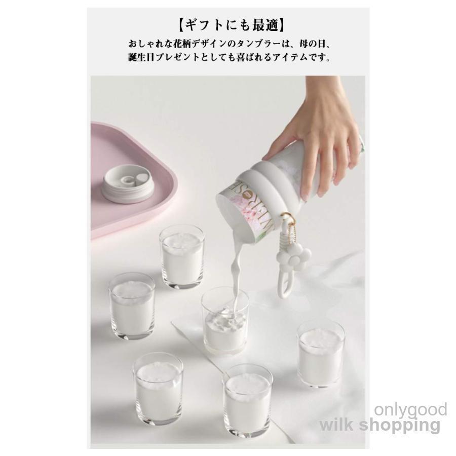 ストロー付きタンブラー セラミック 蓋付き 水筒 持ち運び 710ml 大容量 水筒 花柄 ストローマグ コーヒーカップ 保冷 保温 ステンレスボトル | ブランド登録なし | 09