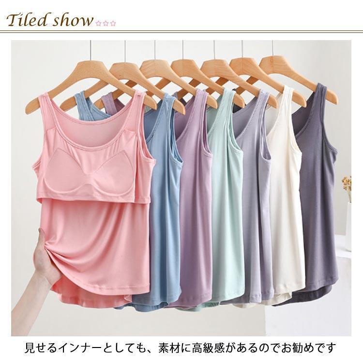 タンク カップ付き 締め付けない ズレない パット付 ラウンドネック アンダーフリー ゴムなし ブラ 前のみ パッドのみ 固定 カップ イ |  | 07