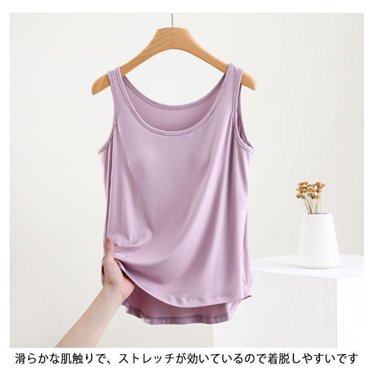 タンク カップ付き 締め付けない ズレない パット付 ラウンドネック アンダーフリー ゴムなし ブラ 前のみ パッドのみ 固定 カップ イ |  | 09
