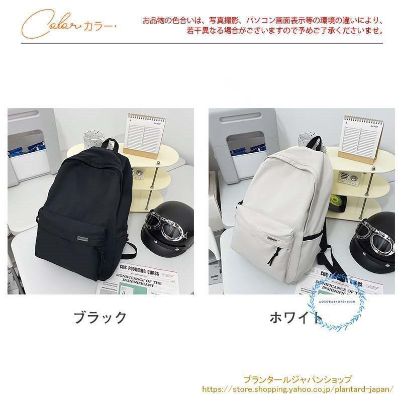 リュック リュックサック レディース メンズ 大容量 通学 シンプル 黒 おしゃれ 通勤 防水 スポーツ 女子 子供 a4 バックパック 旅行 | ブランド登録なし | 03