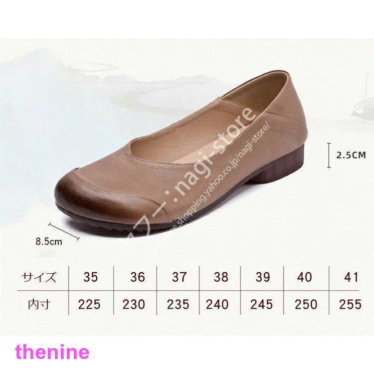パンプス 外反母趾 靴 おしゃれ 幅広 痛くない 柔らかい ローヒール ぺたんこ フラットシューズ 大きいサイズ 脱げない コンフォート | ブランド登録なし | 14