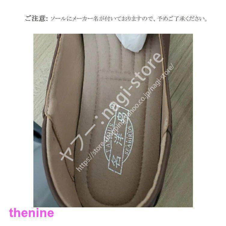 パンプス 外反母趾 靴 おしゃれ 幅広 痛くない 柔らかい ローヒール ぺたんこ フラットシューズ 大きいサイズ 脱げない コンフォート | ブランド登録なし | 15