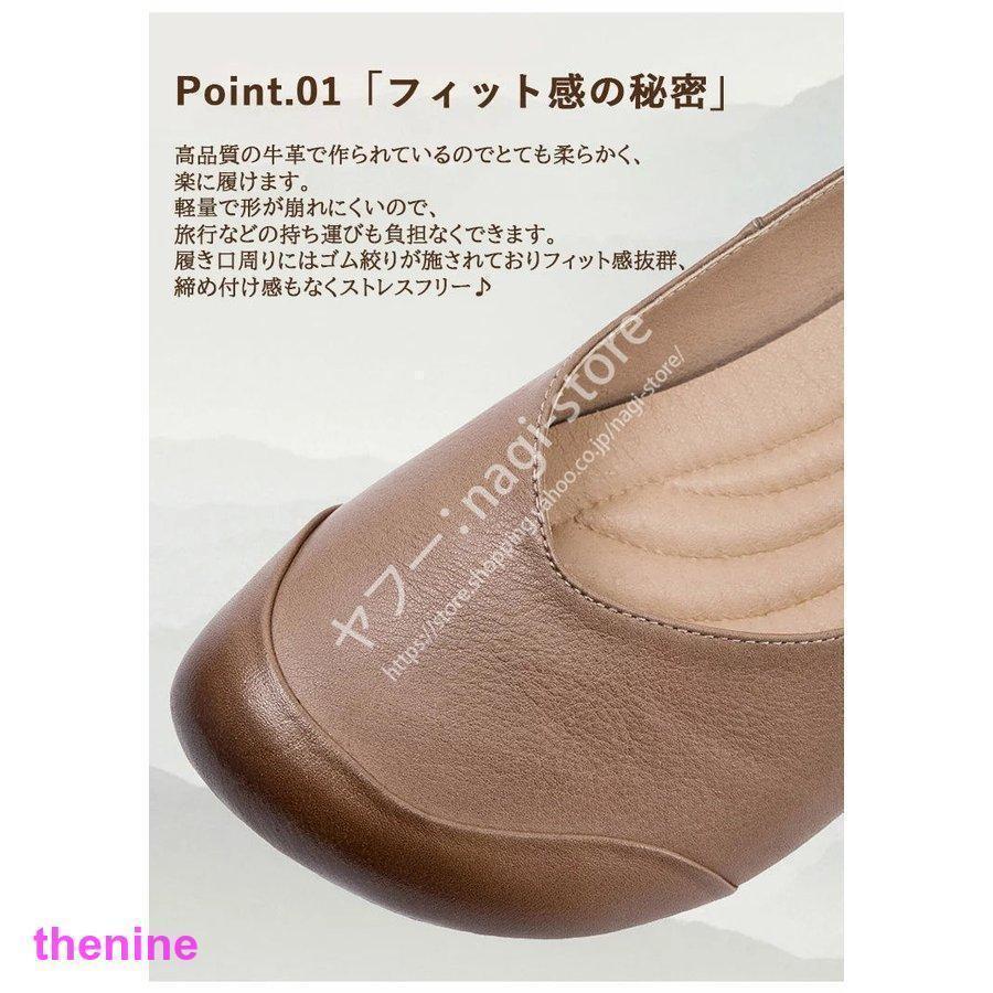 パンプス 外反母趾 靴 おしゃれ 幅広 痛くない 柔らかい ローヒール ぺたんこ フラットシューズ 大きいサイズ 脱げない コンフォート | ブランド登録なし | 01