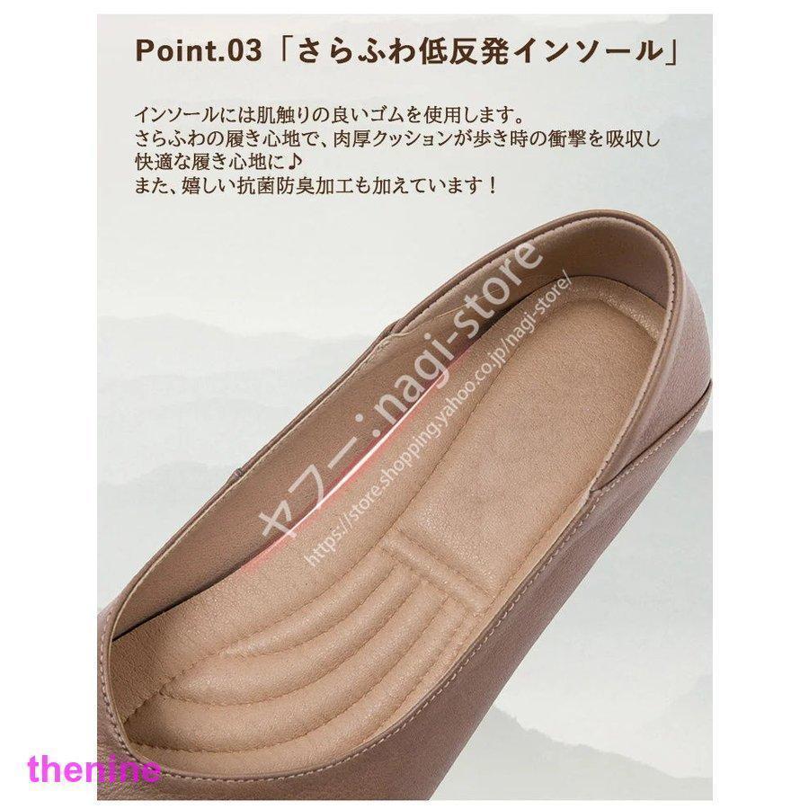 パンプス 外反母趾 靴 おしゃれ 幅広 痛くない 柔らかい ローヒール ぺたんこ フラットシューズ 大きいサイズ 脱げない コンフォート | ブランド登録なし | 03