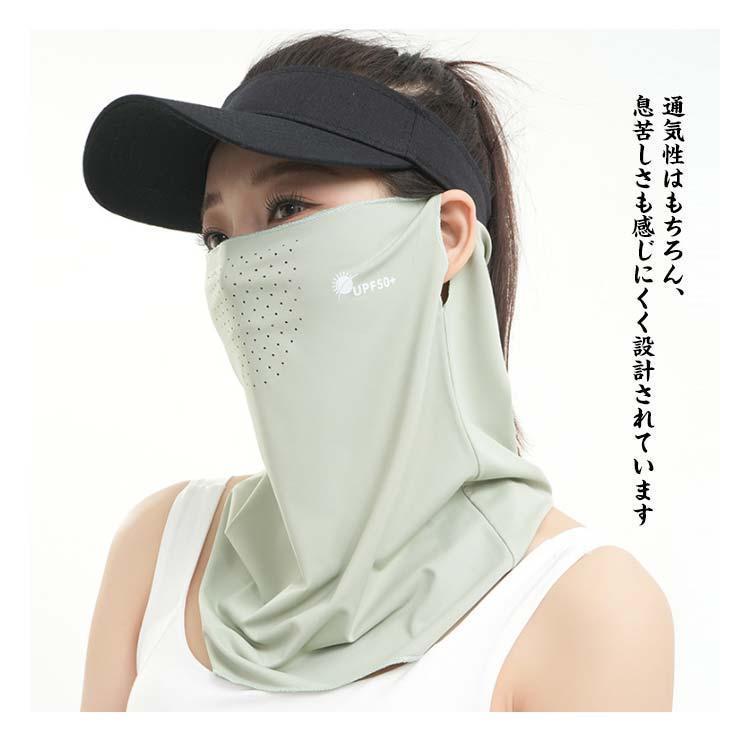 UPF50 涼しい テニス 夏用 冷感 UVカット フェイスカバー 冷感 自転車 暑さ対策 ゴルフ 日焼け防止 スポーツ ネックカバー フェイスマス | ブランド登録なし | 11