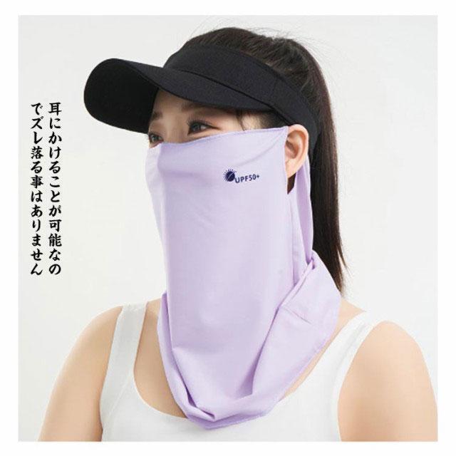 UPF50 涼しい テニス 夏用 冷感 UVカット フェイスカバー 冷感 自転車 暑さ対策 ゴルフ 日焼け防止 スポーツ ネックカバー フェイスマス | ブランド登録なし | 14