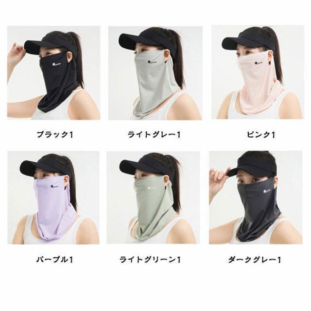 UPF50 涼しい テニス 夏用 冷感 UVカット フェイスカバー 冷感 自転車 暑さ対策 ゴルフ 日焼け防止 スポーツ ネックカバー フェイスマス | ブランド登録なし | 07