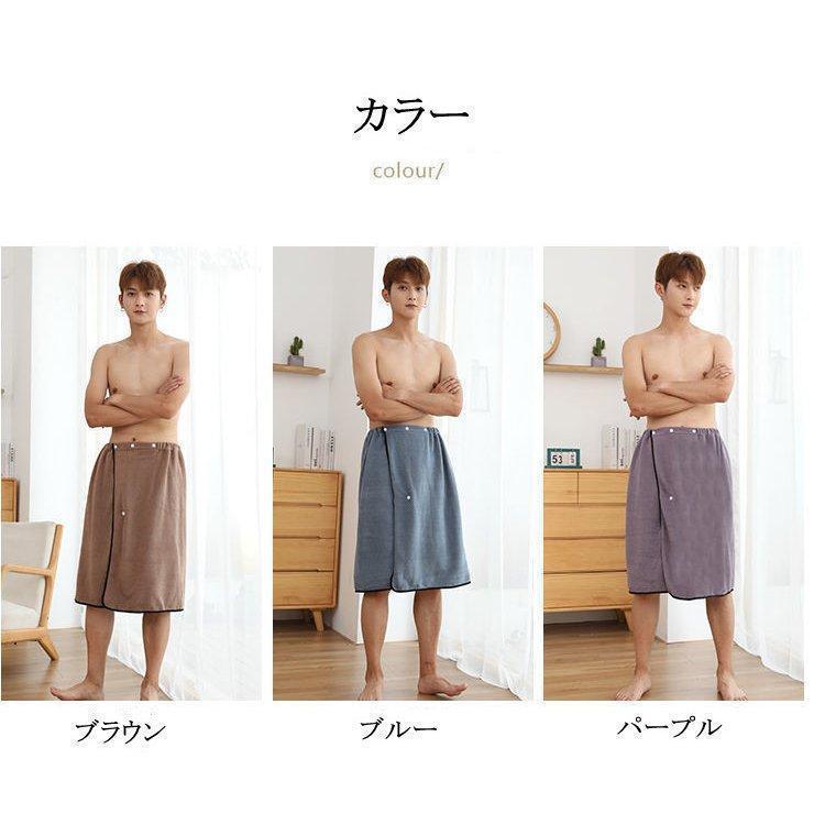 ラップタオルメンズ大判中学生高校生男子男性ジュニア大人用プール海お風呂巻きタオルスカートタオル着替えバスローブサウナ給水速乾軽量 | ブランド登録なし | 04