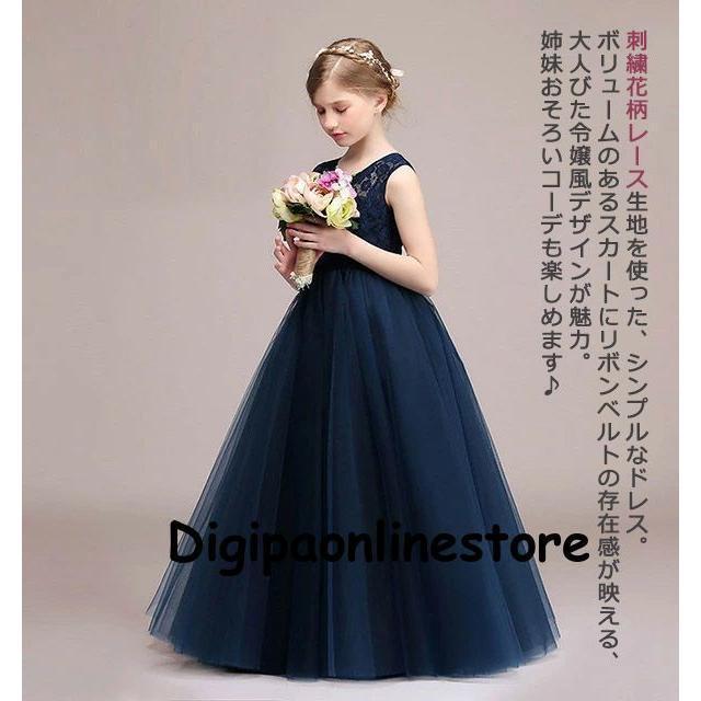 ピアノ発表会 ワンピース フラワーガール ベールガール リングガール 中学生 ドレス 女の子 子供ドレス フラワーガール こども ロング キッズ 子供 | ブランド登録なし | 02