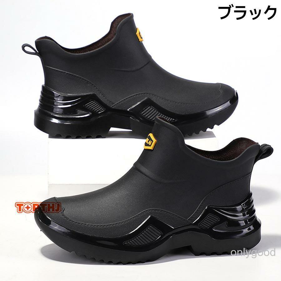 メンズ レインシューズ レインブーツ 防水靴 ショートレインブーツ 軽量設計 幅広対応 防滑ソール 雨靴 作業用 農作業 アウトドア カジュアル 通勤 梅雨対策 | ブランド登録なし | 02