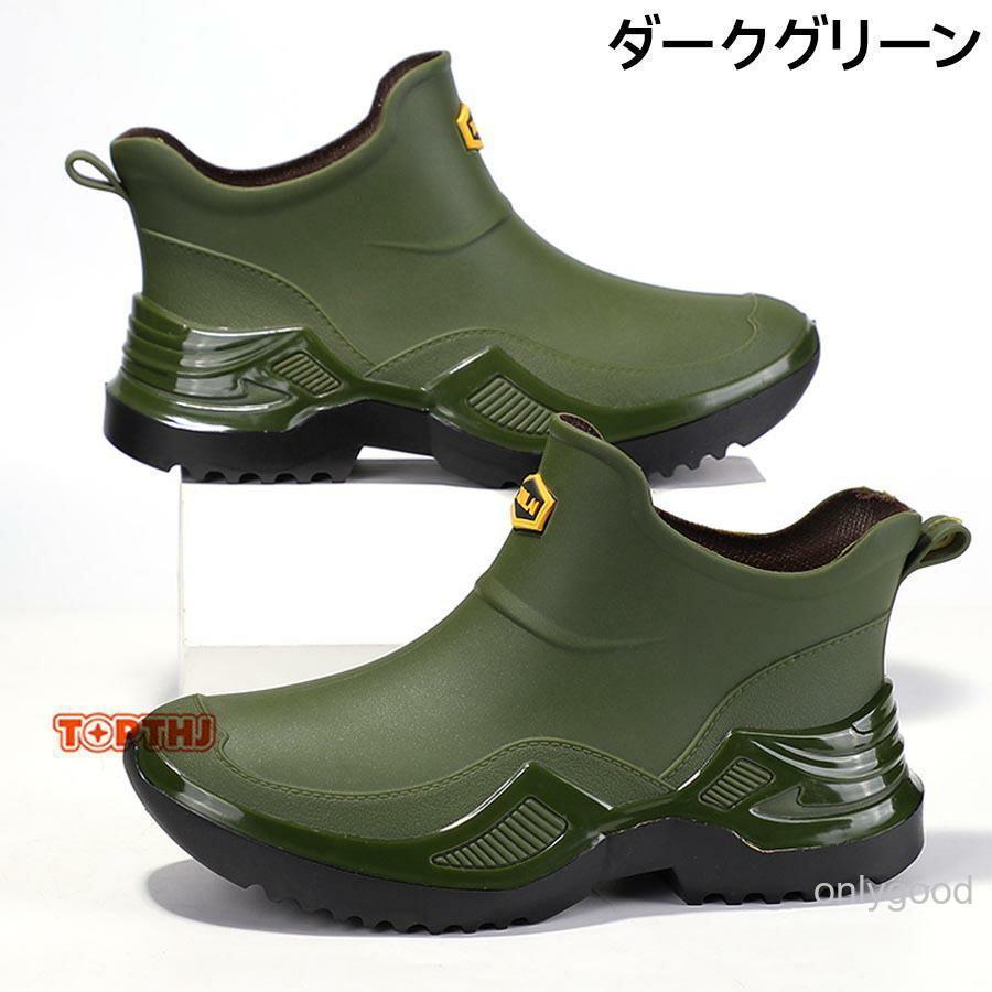 メンズ レインシューズ レインブーツ 防水靴 ショートレインブーツ 軽量設計 幅広対応 防滑ソール 雨靴 作業用 農作業 アウトドア カジュアル 通勤 梅雨対策 | ブランド登録なし | 03
