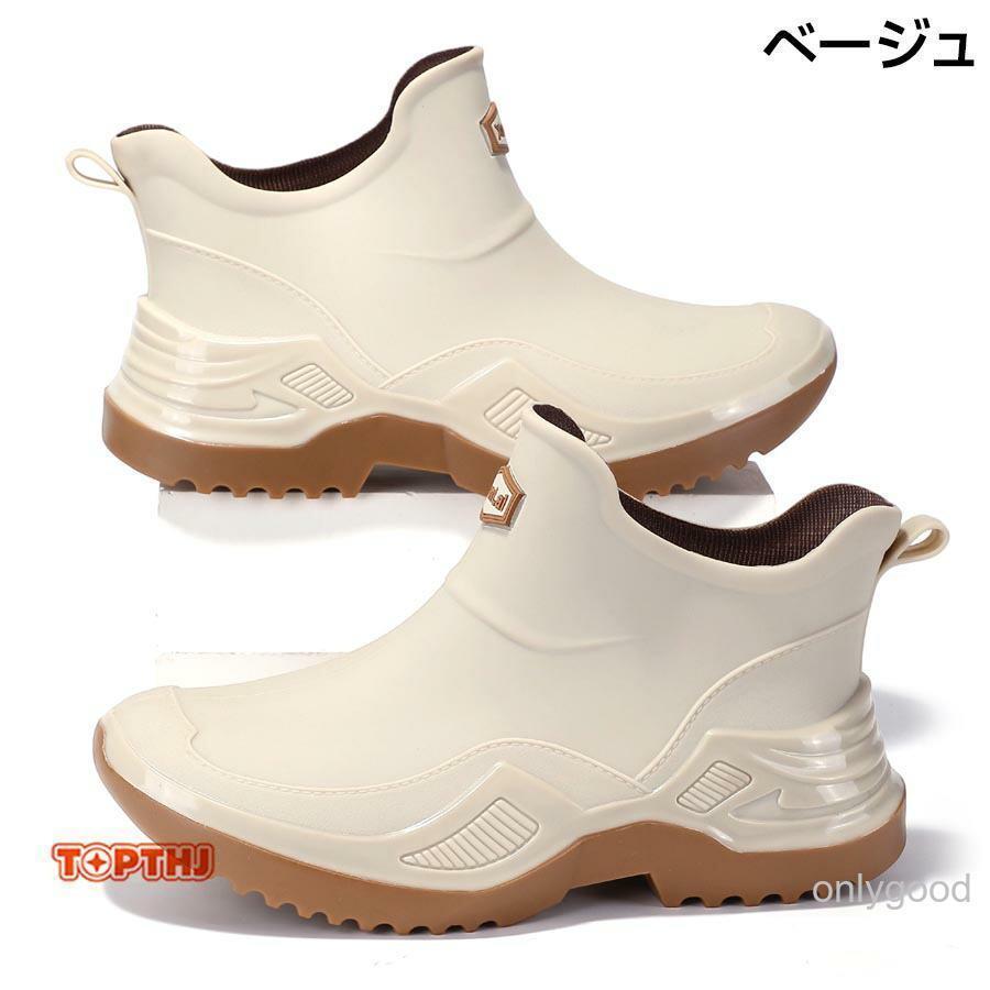 メンズ レインシューズ レインブーツ 防水靴 ショートレインブーツ 軽量設計 幅広対応 防滑ソール 雨靴 作業用 農作業 アウトドア カジュアル 通勤 梅雨対策 | ブランド登録なし | 04