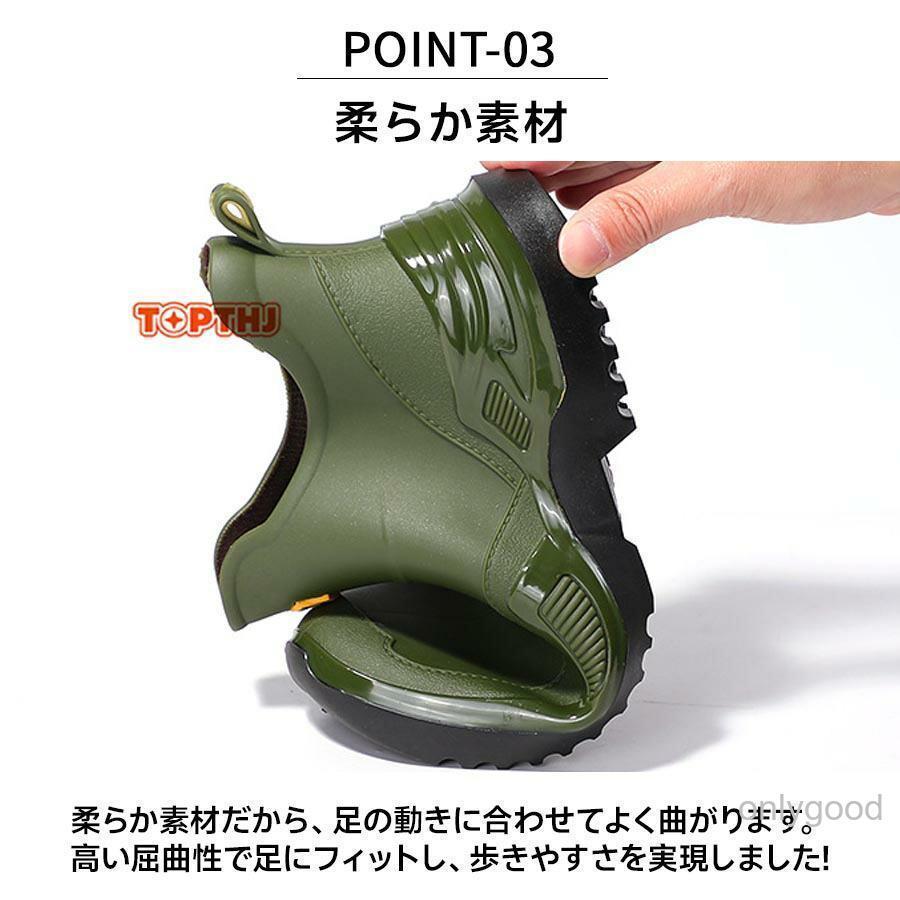 メンズ レインシューズ レインブーツ 防水靴 ショートレインブーツ 軽量設計 幅広対応 防滑ソール 雨靴 作業用 農作業 アウトドア カジュアル 通勤 梅雨対策 | ブランド登録なし | 07