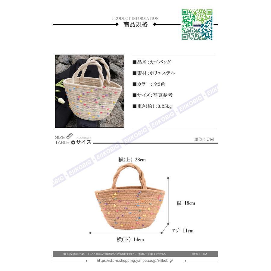 かごバッグ レディース トートバッグ 麦わらバッグ ピクニック 海 ビーチ 夏バッグ 麦わらバッグ 軽量 かわいい 草編みバッグ　オシャレ 手提げ |  | 01