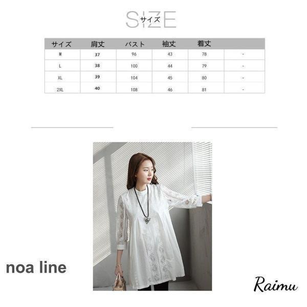 ワンピース レディース ブラウス チュニック レース 半袖 涼しい ロング 着痩せ 丸首 きれいめ ママ服 白ワンピ 可愛い 40代 50代 | ブランド登録なし | 05