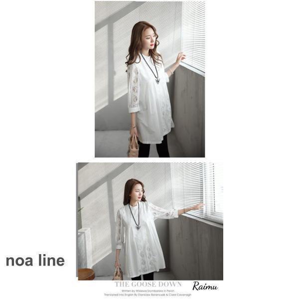ワンピース レディース ブラウス チュニック レース 半袖 涼しい ロング 着痩せ 丸首 きれいめ ママ服 白ワンピ 可愛い 40代 50代 | ブランド登録なし | 07